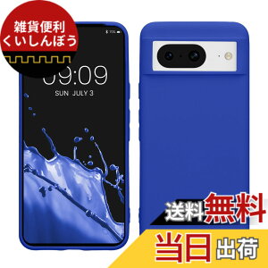 �y���������zkwmobile �X�}�z�P�[�X Google Pixel 7�Ή� �P�[�X - �ϏՌ� ����~�� �\�t�g TPU �V���R�� - ���F �F�F�o���g�C �u���[�A�T�C�Y�FPixel 8