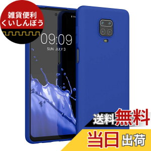 �y���������zkwmobile �X�}�z�P�[�X Xiaomi Redmi Note 9S / 9 Pro / 9 Pro Max�Ή� �P�[�X - �ɔ� TPU �V���R�� �}�C�N���t�@�C�o�[ ���F �F�F�o���g�C �u���[�A�T�C�Y�FRedmi Note 9S / 9 Pro / 9 Pro Max