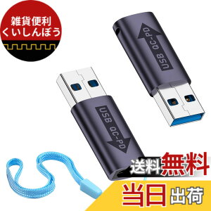 �y���������zDuttek USB A C�ϊ��A�_�v�^ 10Gbps USB3.1����USB C�ϊ��A�_�v�^ USB3.1 QC�I�X����USB C PD���X�ϊ��A�_�v�^�����[�d�R�l�N�^�[�AUSB 3.1 QC�p���[����USB Type C PD�@�\�p�̃R���s���[�^�A�d�b