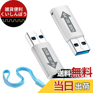 �y���������zDuttek USB A C�ϊ��A�_�v�^ 10Gbps USB3.1����USB C�ϊ��A�_�v�^ USB3.1 QC�I�X����USB C PD���X�ϊ��A�_�v�^�����[�d�R�l�N�^�[�AUSB 3.1 QC�p���[����USB Type C PD�@�\�p�̃R���s���[�^�A�d�b