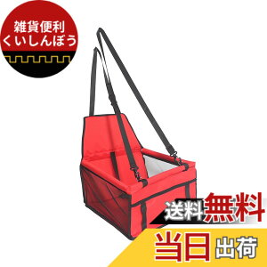 �y���������zYEZOND �� �� �V�[�g �y�b�g�p�h���C�u�{�b�N�X �㕔���� �y�b�g�p�h���C�u�V�[�g �h�� �����^�� �S�Ԏ�ėp�i �Œ�x���g�t�� �F�F�ԁA�T�C�Y�F40*32*22