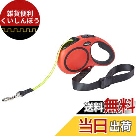 【送料無料】ペティオリールリード 色：レッド、サイズ：~10kg