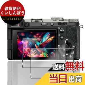 �y���������z�Ή� �K���X�t�B���� + �J�����t�B���� �y�d�x9H�z �����K���X Touch�Ή� �A��U�h�~ �A�Ռ��z�� �A�w��h�~ �A�ȒP�\��t�� �F�F�N���A 9H�����K���X�A�T�C�Y�F�Ή� SONY a7c ii