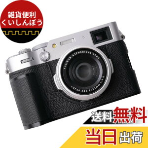 �y���������z�Ή� FUJI �x�m X100VI ��p �J�����P�[�X �J�����J�o�[ �J�����o�b�O �{�v �yIborrys �����z��t���v�{��+���^���x�[�X�v���[�g+�n���h����3-in-1�f�U�C�� �F�F�u���b�N