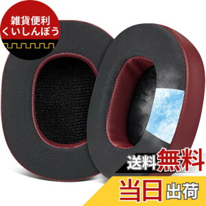 �y���������zSOULWIT ��p�W�F���p�b�h �C���[�p�b�h �����p�b�h for Skullcandy Hesh 3/ANC/Evo & Crusher Wireless/540/ANC/Evo & Venue ANC Over-Ear �w�b�h�Z�b�g �p �C���[�N�b�V���� �w�b�h�z���p�b�h �݊��� �p