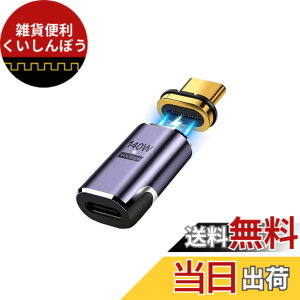 �y���������zYFFSFDC USB Type C �ϊ��A�_�v�^ �F�F�}�O�l�b�g�� A 1��