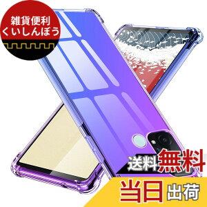 �y���������zTMUJWS OPPO Reno5 A �p�P�[�X �V���R�� �N���A �O���f�[�V���� �\�t�g�p�J�o�[ ���^ �y�� �ϏՌ� �S�ʕی� tpu �l����C�Փ˖h�~ �����Y�ی� �C�菝�h�~ �I�b�| ���m 5a �p�P�[�X �l�C 