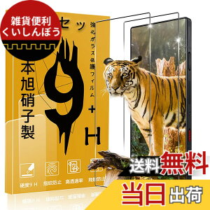 �y���������z�Ή� �K���X�t�B���� + �J�����t�B���� �y�d�x9H�z �C�A�[�� �A�w��h�~ �A�ȒP�\��t�� �F�F�N���A 9H�����K���X�A�T�C�Y�F�Ή� Red Magic 9 Pro