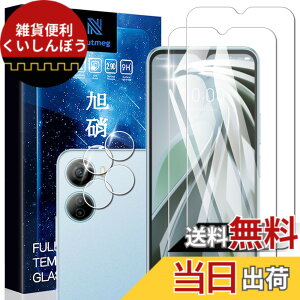 �y���������zascxcafrgs Google Pixel 8A �K���X�t�B���� �d�x9H ���Ɏq�� �ϏՌ� ��U�h�~ �\��t���ȒP �����z�� �C�A�[�� �w��h�~ �������� �F�F�����ł�