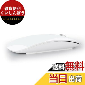 �y���������zAmeToNana �J�� ���C�����X�}�E�X Bluetooth �}�E�X MouseMaster �É��}�E�X ���^65g �[�d�� �ȃG�l���M�[ �����x Windows/Mac/Chrome/Android/Surface/iPad OS �Ή� �F�F�z���C�g