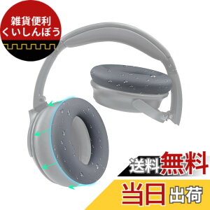 �y���������zSOULWIT �C���[�p�b�h�J�o�[ �w�b�h�z���p�b�h�J�o�[ Bose QuietComfort QC15 QC25 QC2 QC35 QC45/Ae2 Ae2i Ae2w/SoundTrue & SoundLink AE �p �ی�P�[�X �򉻖h�~ �h�o �h�� �_�炩���V���R�� �􂦂� �F