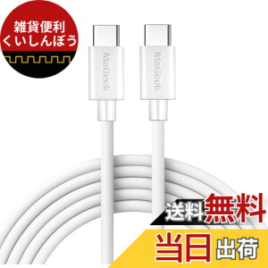 �y���������zMaGeek USB Type-C �P�[�u�� USB-A & USB-C 2.0 �P�[�u�� ���������Ə[�d �P�[�u�� Xperia XZ/Samsung Galaxy S10 S9 S8/ Note 8 / Huawei P10 / ChromeBook Pixel/Nokia N1 Tablet/Nintendo Switch �Ή� �F�F1�__10�t�B�[�g_