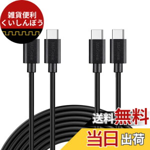 �y���������zMaGeek USB Type-C �P�[�u�� USB-A & USB-C 2.0 �P�[�u�� ���������Ə[�d �P�[�u�� Xperia XZ/Samsung Galaxy S10 S9 S8/ Note 8 / Huawei P10 / ChromeBook Pixel/Nokia N1 Tablet/Nintendo Switch �Ή� �F�F�u���b�N