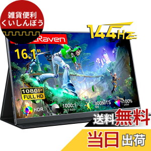 �y���������zMAGICRAVEN ���o�C�����j�^�[ �|�[�^�u���f�B�X�v���C ���o�C���f�B�X�v���C �F�F�u���b�N