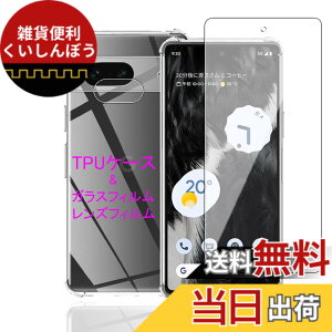 �y���������zWekrsu�p�� �g�ѓd�b�A�N�Z�T���P�[�X STUJTM1 �F�F�N���A�A�T�C�Y�FGooglePixel8a �P�[�X �K���X �J�����t�B�����t��