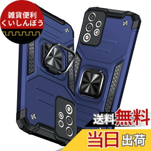 �y���������zTMUJWS Galaxy A53 5G �p�̃P�[�X �����O �Ռ��z�� �ϏՌ� TPU+PC�o���p�[ ��d�\�� �ČRMIL�K�i SC-53C SCG15 �P�[�X �S�ʕی� �ԍڃz���_�[�Ή� �C�菝�h�~ ����~�� �y�� ���^ �M�����N�V