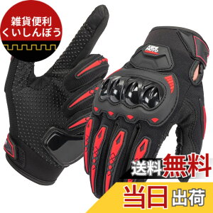 �y���������zKEMIMOTO �o�C�N �O���[�u �� �t ���b�V�� �X�}�z�Ή� �ėp�O���[�u �o�C�N��� �o�C�N�p�O���[�u �I�[���V�[�Y�� ���f�B�[�X �����Y �I�[�g�o�C ��� �o�R KM8002 �F�F���b�h�A�T�C