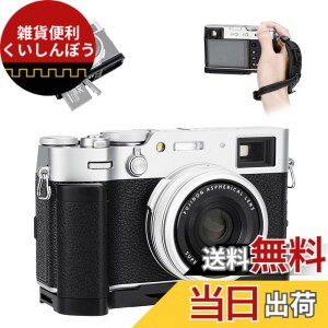 �y���������z�y�A�b�v�O���[�h�ŁzJJC �����n���h�O���b�v Fuji X100V & X100F �J�����K�p �d�r�������֗��i X100VI�ɑΉ����܂���j �F�F�A�b�v�O���[�h��