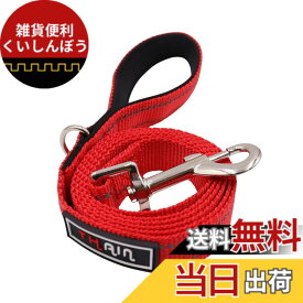 【送料無料】THAIN リード 犬 リード 小型犬 中型犬 大型犬 ペット用品 色：レッド、サイズ：1.5*120cm