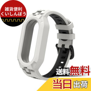 �y���������zMIAODAM �Ή� mi band 10/9/8/7/6/5 �����o���h �V���I�~ �X�}�[�g�o���h 10/9/8/7/6/5 �ւ��o���h xiaomi smart band 10/9/8/7/6/5 �����p�x���g �X�|�[�c �T�C�Y���߉\ �h�� �ϊ��� �ϋv�� TPU�� ��