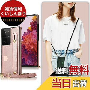 �y���������zXKSWD i13 �F�F02-�񂩂�-�s���N�A�T�C�Y�FGalaxy S24 Ultra/SC-52E/SCG26