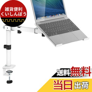 �y���������zMETIYA �m�[�g�p�\�R�� �X�^���h ���j�^�[�A�[�� 17�C���`�܂� �ω׏d8KG�܂� ���֐ߒ��ߕ֗� �F�F�z���C�g