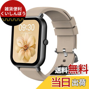 �y���������zMONOMAM �X�}�[�g�E�H�b�` ���f�B�[�X iphone�Ή� �A���h���C�h�Ή� ������ �����Y �����ʌv Line ���M�ʒm �F�FROSE BEIGE�A�T�C�Y�FClassic
