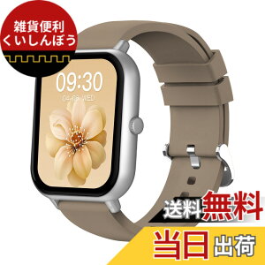 �y���������zMONOMAM �X�}�[�g�E�H�b�` ���f�B�[�X iphone�Ή� �A���h���C�h�Ή� ������ �����Y �����ʌv Line ���M�ʒm �F�FMILK CHOCOLATE�A�T�C�Y�FClassic