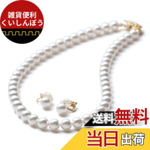 �y���������z[VOTRE COUTURE] �p�[���l�b�N���X �s�A�X �C�������O 8mm ���Y �^�� �������� 36cm 39cm 42cm 45cm 50cm �^�J �`�^�� K10 K18 �v���`�i �u�����h10�N �F�F�z���C�g/�S�[���h�A�T�C�Y�F39cm