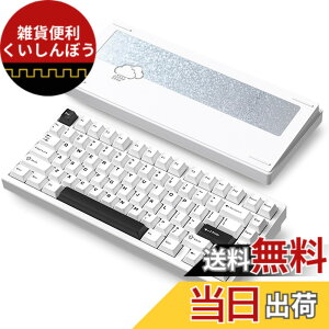 �y���������z�yWOBKEY Rainy 75�L�[�{�[�h�z�J���̂悤�ȑŌ��� ���J�j�J���L�[�{�[�h 3WAY�ڑ� OS�݊��� �z�b�g�X���b�v��VIA�̑Ή� �J�X�^�}�C�Y�� �K�X�P�b�g�f�U�C�� �A���~�j�E���f�ގg�p RG