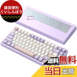 �y���������z�yWOBKEY Rainy 75�L�[�{�[�h�z�J���̂悤�ȑŌ��� ���J�j�J���L�[�{�[�h 3WAY�ڑ� OS�݊��� �z�b�g�X���b�v��VIA�̑Ή� �J�X�^�}�C�Y�� �K�X�P�b�g�f�U�C�� �A���~�j�E���f�ގg�p RG
