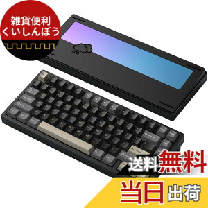 �y���������z�yWOBKEY Rainy 75�L�[�{�[�h�z�J���̂悤�ȑŌ��� ���J�j�J���L�[�{�[�h 3WAY�ڑ� OS�݊��� �z�b�g�X���b�v��VIA�̑Ή� �J�X�^�}�C�Y�� �K�X�P�b�g�f�U�C�� �A���~�j�E���f�ގg�p RG