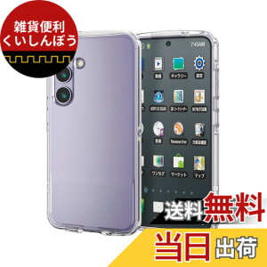 �y���������z�G���R�� Galaxy S24 SC-51E �P�[�X �J�o�[ �n�C�u���b�h�P�[�X �\�t�g ���^ TPU �X�g���b�v �z�[�� �ϏՌ� �Ռ��z�� ���C�����X�[�d�Ή� �F�F�N���A