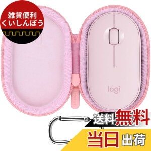 �y���������zLebakort ���[�P�[�X�ƌ݊����̂���Logicool ���W�N�[��PEBBLE MOUSE2 M350sGR���C�����X�}�E�X PEBBLE M350 M350RG �F�F�s���N