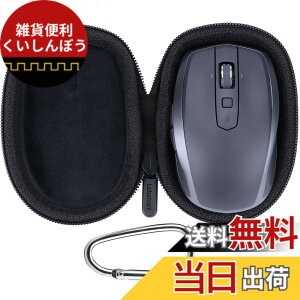 �y���������zLebakort���[�P�[�X�ƌ݊����̂���Logicool(���W�N�[��)MX ANYWHERE 3S/3/2S/2 MX1800GR �É� Bluetooth�}�E�X �F�F�u���b�N