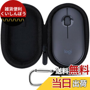 �y���������zLebakort ���[�P�[�X�ƌ݊����̂���Logicool ���W�N�[��PEBBLE MOUSE2 M350sGR���C�����X�}�E�X PEBBLE M350 M350RG �F�F�u���b�N�A�T�C�Y�F10.5 x 6 x 2.5 cm