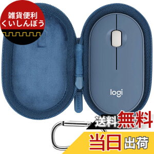 �y���������zLebakort ���[�P�[�X�ƌ݊����̂���Logicool ���W�N�[��PEBBLE MOUSE2 M350sGR���C�����X�}�E�X PEBBLE M350 M350RG �F�F�_�[�N�u���[ �P�[�X