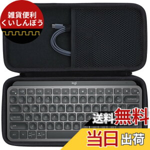 �y���������zLebakort���[�P�[�X�ƌ݊����̂���Logicool(���W�N�[��) MX keys mini�L�[�{�[�h KX700 ���C�����X �L�[�{�[�h (�u���b�N �P�[�X) �F�F�u���b�N