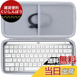�y���������zLebakort���[�P�[�X�ƌ݊����̂���Logicool(���W�N�[��) MX keys mini�L�[�{�[�h KX700 ���C�����X �L�[�{�[�h (�I�t�z���C�g �P�[�X) �F�F�I�t�z���C�g