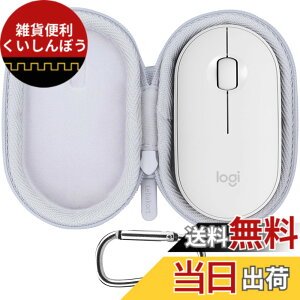 �y���������zLebakort ���[�P�[�X�ƌ݊����̂���Logicool ���W�N�[��PEBBLE MOUSE2 M350sGR���C�����X�}�E�X PEBBLE M350 M350RG �F�F�I�t�z���C�g
