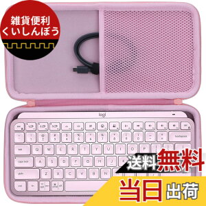 �y���������zLebakort���[�P�[�X�ƌ݊����̂���Logicool(���W�N�[��) MX keys mini�L�[�{�[�h KX700 ���C�����X �L�[�{�[�h (�s���N �P�[�X) �F�F�s���N �P�[�X�A�T�C�Y�FMX Keys Mini Case