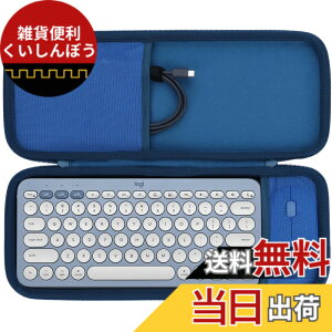 �y���������zLebakort���[�P�[�X�ƌ݊����̂���Logicool���W�N�[��PEBBLE KEYS 2 K380sGR ���C�����X�L�[�{�[�h + PEBBLE MOUSE2 M350sGR���C�����X�}�E�X �Z�b�g�i�_�[�N�u���[ �P�[�X�j �F�F�_�[�N�u���[ 