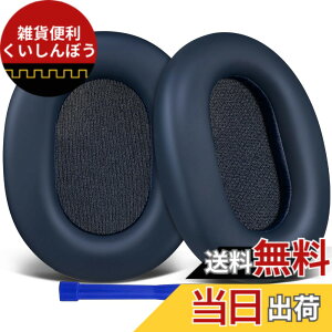 �y���������zSOULWIT �C���[�p�b�h �C���[�N�b�V���� Sony WH-1000XM5 (WH1000XM5) ���C�����X�m�C�Y�L�����Z�����O�w�b�h�z�� �p �����p�b�h �����x�t�H�[�� �F�F�l�C�r�[�u���[