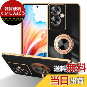 �y���������zLuFiYa �P�[�X �����O�t�� �J�o�[ TPU�f�� �X�^���h�@ �X�}�z�P�[�X �y�� �ϏՌ� ���� �C�菝�h�~ �����h�~ �ԍڃz���_�[ 360°��] �P�[�X �F�F�u���b�N�A�T�C�Y�FOppo A79 5G