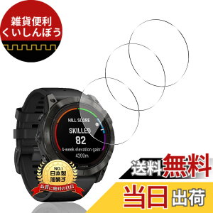 �y���������z�K���X�t�B���� �J�����t�B���� �P�[�X �N���A �F�F�N���A 9H�����K���X�A�T�C�Y�FFor GARMIN Fenix 7X Pro 51mm