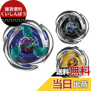 �y���������zBEYBLADE X �x�C�u���[�hX UX-01 �X�^�[�^�[ �h�����o�X�^�[ 1-60A �F�F����