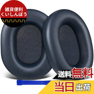 �y���������zSOULWIT �C���[�p�b�h �C���[�N�b�V���� Sony WH-1000XM5 (WH1000XM5) ���C�����X�m�C�Y�L�����Z�����O�w�b�h�z�� �p �����p�b�h �����x�t�H�[�� �F�F���邢�u���[