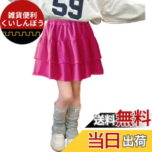�y���������z[VOKLLIYU] �L�b�Y �X�J�[�g ���̎q �~�j�X�J�[�g ���n �J�W���A�� ���� A���C���X�J�[�g �w�� �ʊw �ʉ� ���� �X�� �E�G�X�g�S�� �C���i�[�t 90-160cm �F�F�s���N�A�T�C�Y�F110