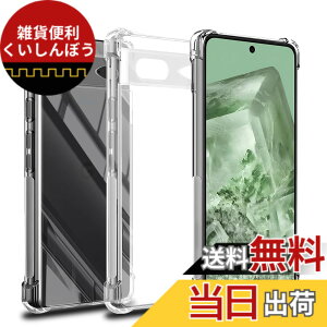 �y���������zscreenprotector �K���X�t�B���� myrmhgmgmhgjtjhgmgm �w��h�~ �����K���X �����Y�ی�t�B���� �F�F�N���A�A�T�C�Y�FGoogle Pixel 8A