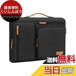 �y���������zMOSISO 360 �ی� �p�\�R��PC�P�[�X�A���J�� ���b�Z���W���[�o�b�O 4�t�@�X�i�[�|�P�b�g & �����t�� �F�F�u���b�N�A�T�C�Y�F17.3 �C���`